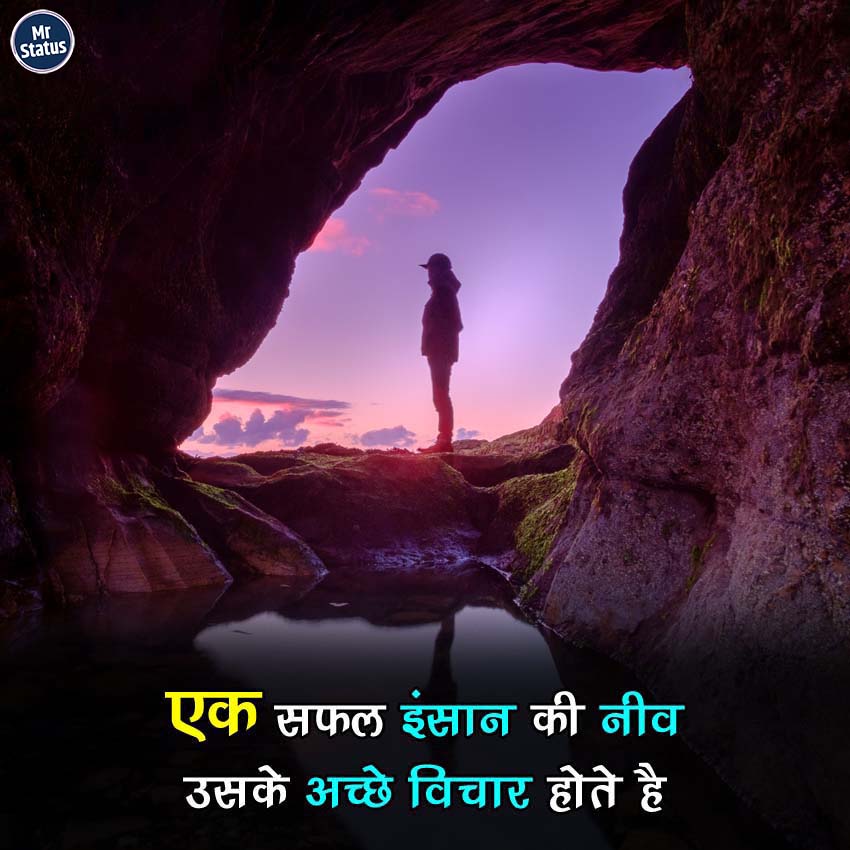 Download free status image